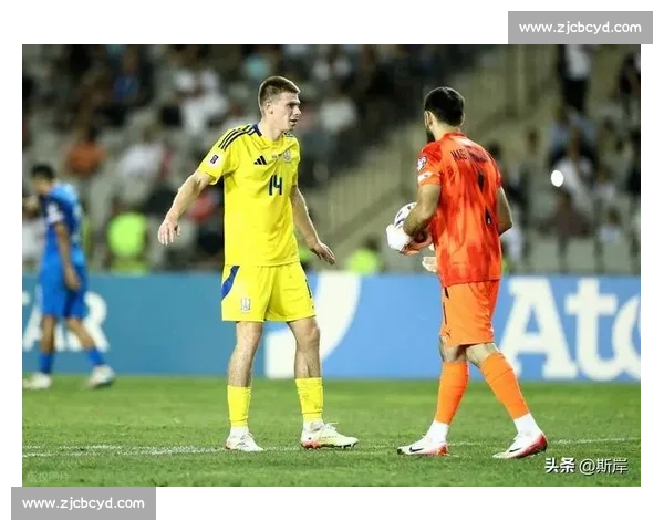 瑞士对阵乌克兰比赛取消引发欧洲赛事管理与争议焦点走向分析影响