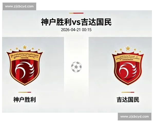 亚冠焦点战神户胜利船对阵水原三星首发阵容深度解析与看点前瞻 亚冠焦点战神户胜利船对阵水原三星首发阵容深度解析与看点前瞻