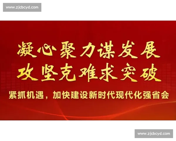 以胜利对决边界思维为核心的战略突破与发展新路径探索实践与价值重构 以胜利对决边界思维为核心的战略突破与发展新路径探索实践与价值重构