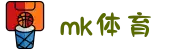 MK(体育科技有限公司)体育·官方网站